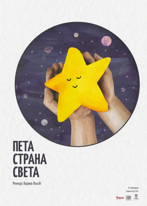 Peta Strana Sveta tiyatro oyunu - TheHouseSeat dijital sahne